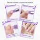 💜 3 в 1 писалка за грижа за ноктите 【Купуваш 1 и получаваш 2 безплатно】💅