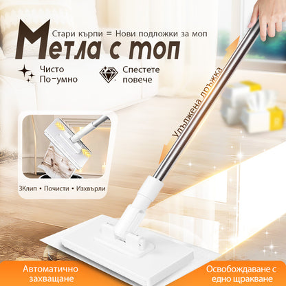 🏆 Плосък моп с дръжка от неръждаема стомана, с кърпички за многократна употреба, които могат да се мият💥🧼