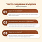 🧘 Масажно топче от Bian камък – за ръце и пръсти | Гладка повърхност, подходящо за релаксация и профилактика на ставни болки 💆‍♀️