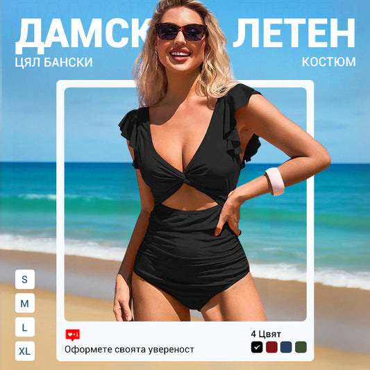 👗 Секси бански с волани 😍 | Женствен и стилен дизайн за плаж и басейн