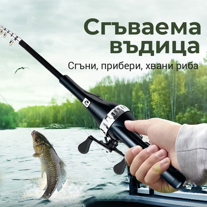 🎣 Универсален телескопичен риболовен комплект | Професионално оборудване за всеки любител! 🌊