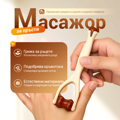 🧘 Масажно топче от Bian камък – за ръце и пръсти | Гладка повърхност, подходящо за релаксация и профилактика на ставни болки 💆‍♀️