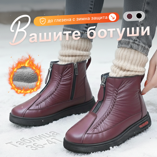 ❄️ Дамски зимни топли ботуши с цип | Стил и комфорт за студените дни! 👢💕