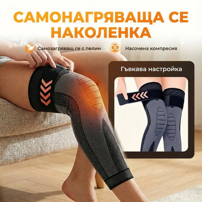 🏃‍♀️ Точково релефни наколенки за спорт | Осигуряват стабилност и топлина, идеални за бягане и фитнес