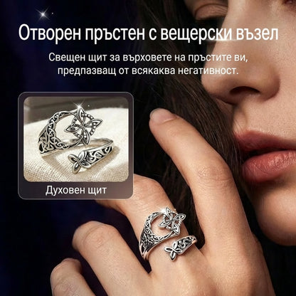 💍 Келтски Възел Пръстен от 925 Сребро | Символ на Вечната Любов и Връзка