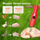 🦆🔥2025 ИЗГОДНА ОФЕРТА 🔥🐓Електрическа машина за ощипване на птици – лесно ощипване, спестява време и усилия!