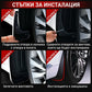 🚗 49% OFF! Универсален калник за автомобил | Издръжлив, лесен монтаж – Наложен платеж 🔥