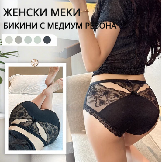 💕💋Купете едно, получите едно безплатно👙ЕЛЕГАНТНА ФОРМА: Крушеви Бикити за Перфектно Пасване | Удобни и Секси