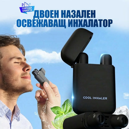 🍃 Преносим двоен носов инхалатор | С естествени етерични масла, за облекчение и фокус – Наложен платеж ✨