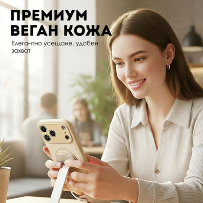 ✨ Умен калъф с магнитно закачане | За iPhone 12, 13, 14, 15, 16, 17 – антиприлепваща повърхност