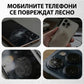 ✨ Умен калъф с магнитно закачане | За iPhone 12, 13, 14, 15, 16, 17 – антиприлепваща повърхност