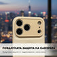 ✨ Умен калъф с магнитно закачане | За iPhone 12, 13, 14, 15, 16, 17 – антиприлепваща повърхност