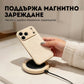 ✨ Умен калъф с магнитно закачане | За iPhone 12, 13, 14, 15, 16, 17 – антиприлепваща повърхност