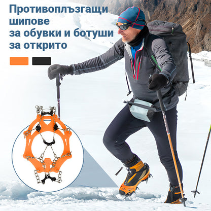 🧗 Противоплъзгащи шипове за обувки и ботуши за открито | За сигурност на лед, сняг и хлъзгави повърхности