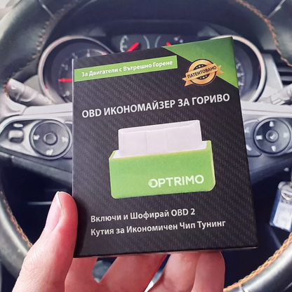Устройство за повишаване на мощността на автомобила и икономия на гориво