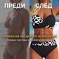 👙 Бикини комплект Повдигане и контуриране Кръстосан дизайн – Сбогом на плоския бюст