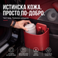 🚗 50% ОТСТЪПКА! Кожена поставка за чаша за автомобилна врата – с широко отваряне, лесен достъп до напитки и телефон. Закрепва се със стискане за стабилно прилепване. Изработена от PU кожа, издръжлива и стилна. 🛡️✨