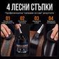 Черна паста за ремонт и защита на метали от ръжда