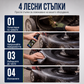 Мощен почистващ препарат за косачки за трева и обезмаслител