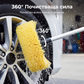 Удължаваща се четка за миене на автомобили с дълга дръжка